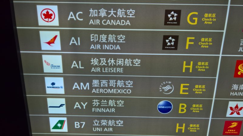 Sign with airline names