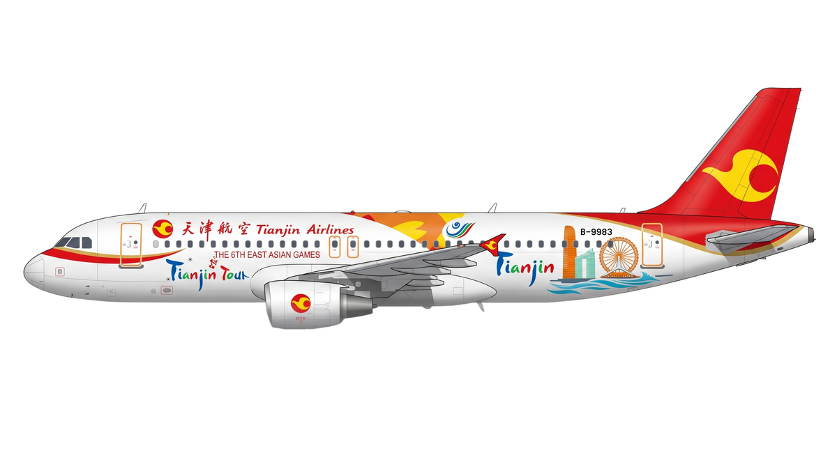 Tianjin Airlines Airbus A318/A319/A32 livery