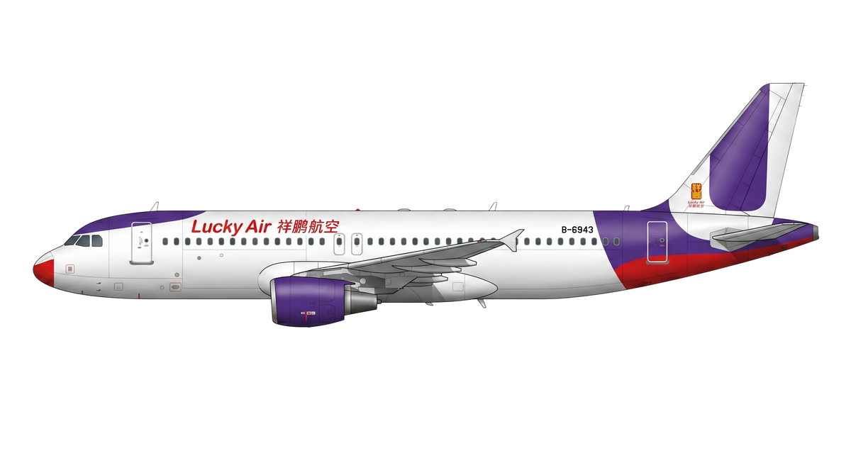 Lucky Air Airbus A318/A319/A32 livery