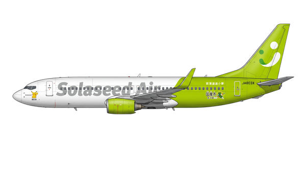 Solaseed Air Boeing 737 Classic livery